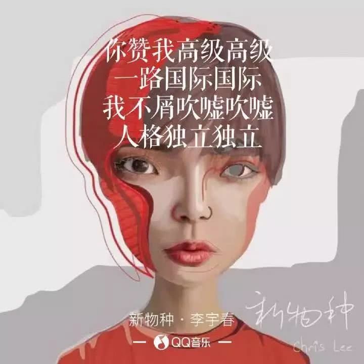 春晚的李谷一跨年的李宇春,李谷一李宇春串烧