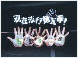 11陈亮嘴小说:随时随地,掌握超凡动力,现在流行第五季。学习