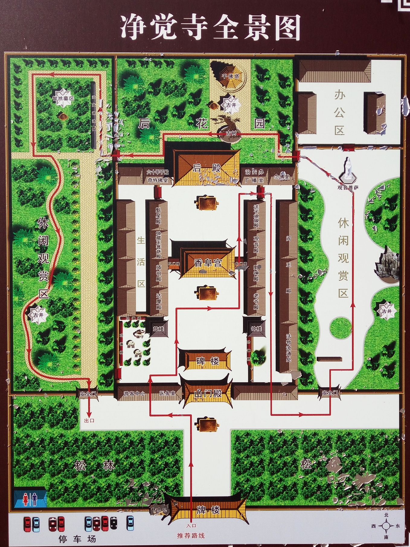 玉田净觉寺景点,唐山净觉寺三大奇观