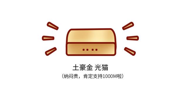 家里是300m宽带测速只有100m,为什么我家300m测速才10m