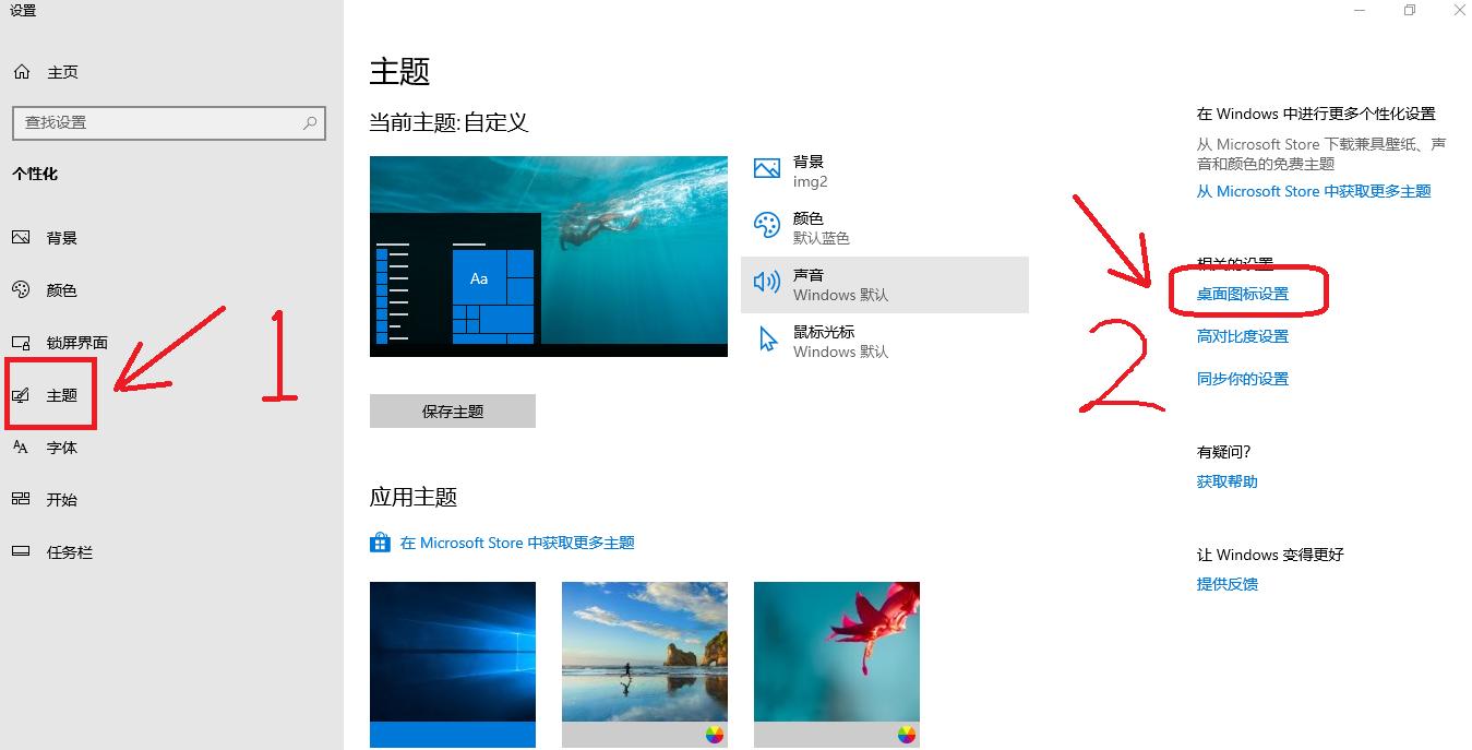 我的电脑桌面快捷方式没了怎么办,电脑桌面消失了怎么找回来