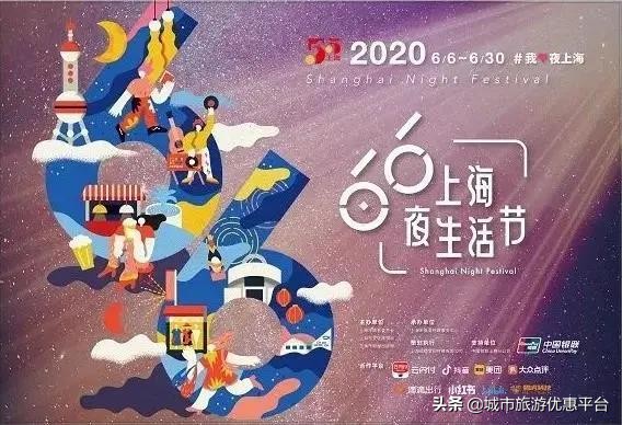 第二弹来袭!夜间X文博旅游季,玩转夏日夜晚的精彩