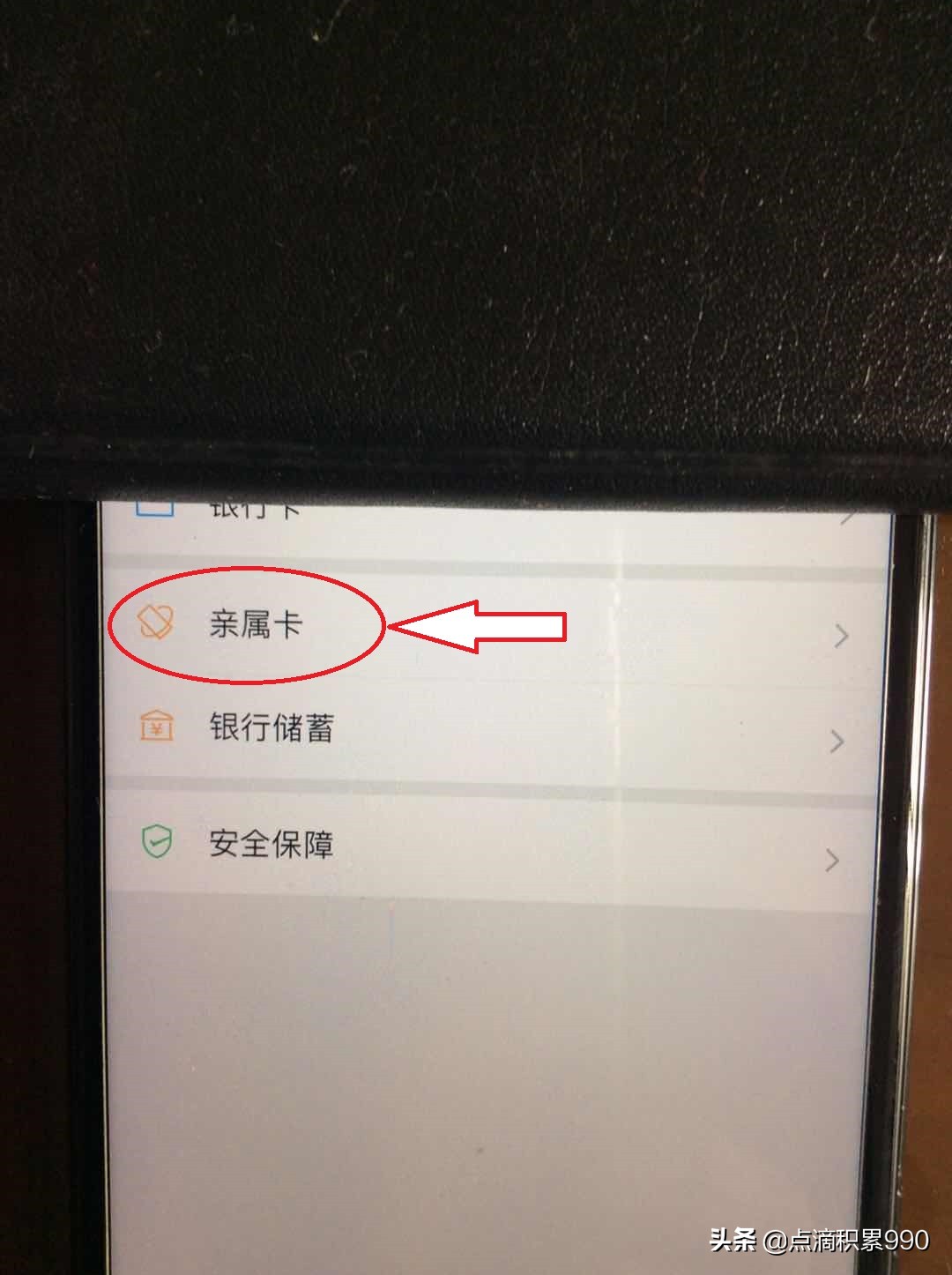 微信没有银行卡能使用微信支付吗,微信不绑银行卡怎么使用微信支付