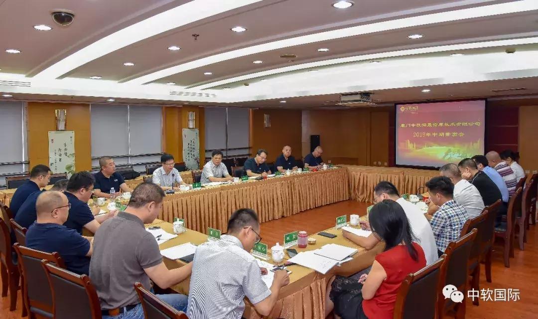 中软海晟用友,厦门中软海晟信息技术有限公司