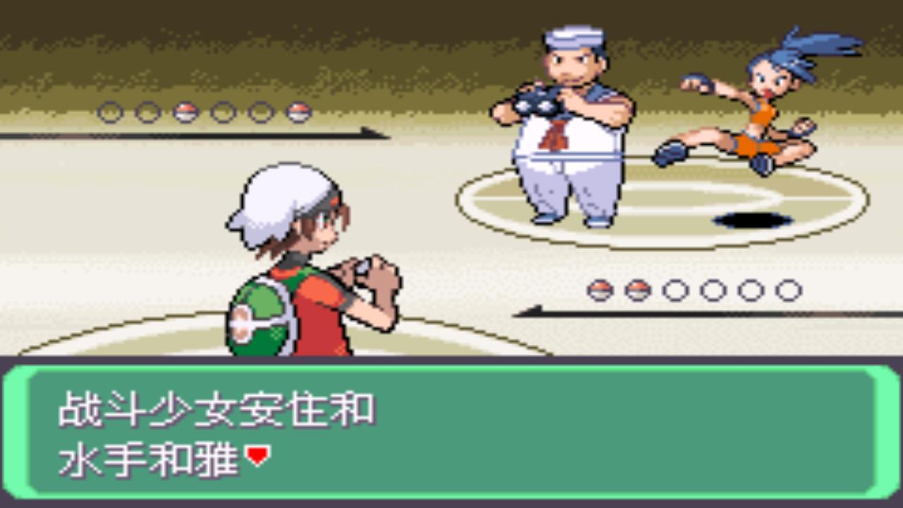 究极绿宝石5一周目攻略,口袋妖怪究极绿宝石4攻略二周目