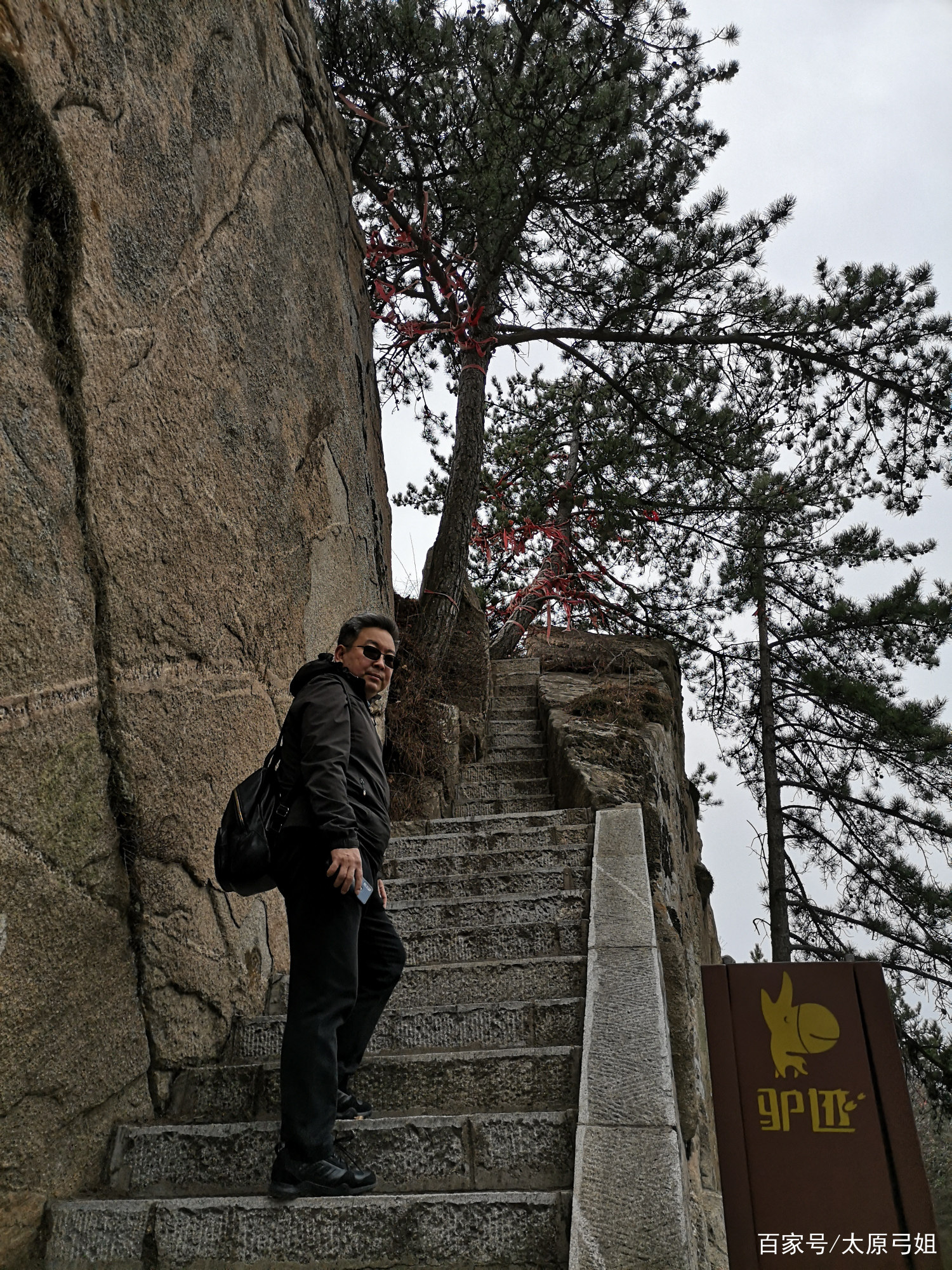 吕梁北武当山在哪个县,三晋第一名北武当山的风景