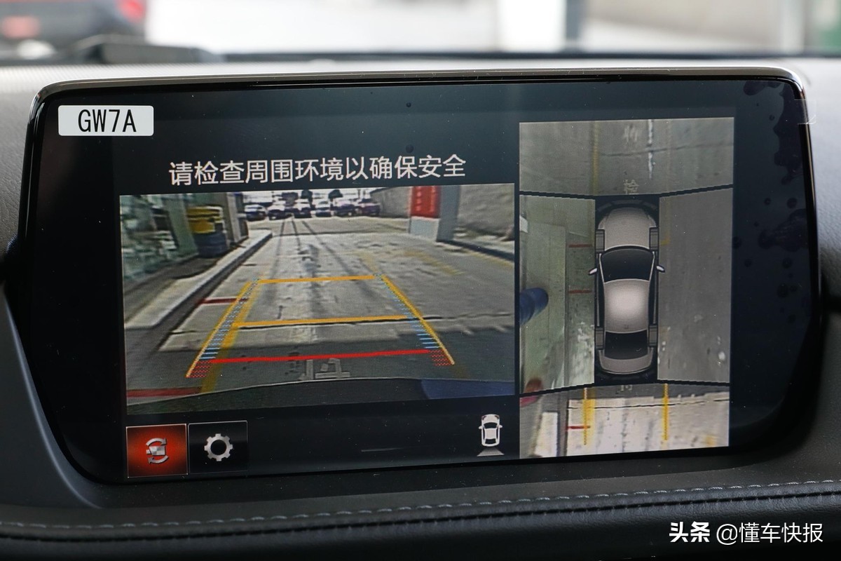 阿特兹驾驶辅助升级,阿特兹用嘉实多极护效果好