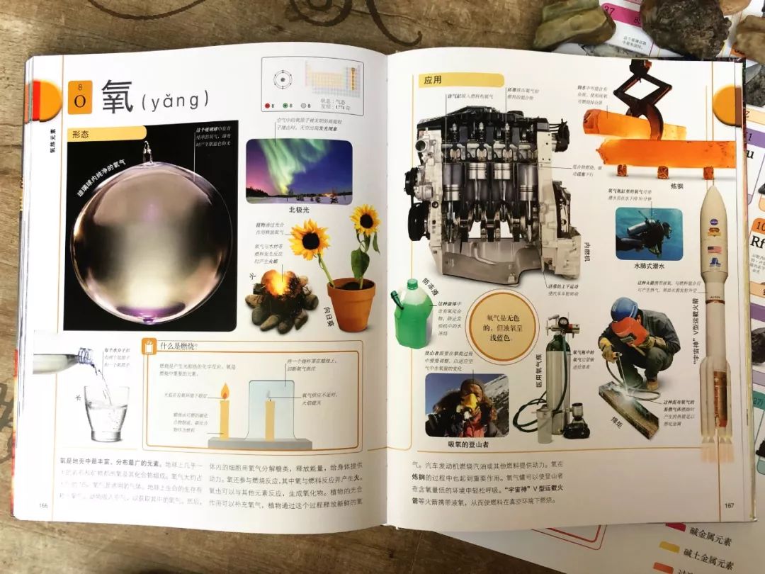 钻石是什么东西?科学家把钻石放到真空管,一加热,奇迹出现了