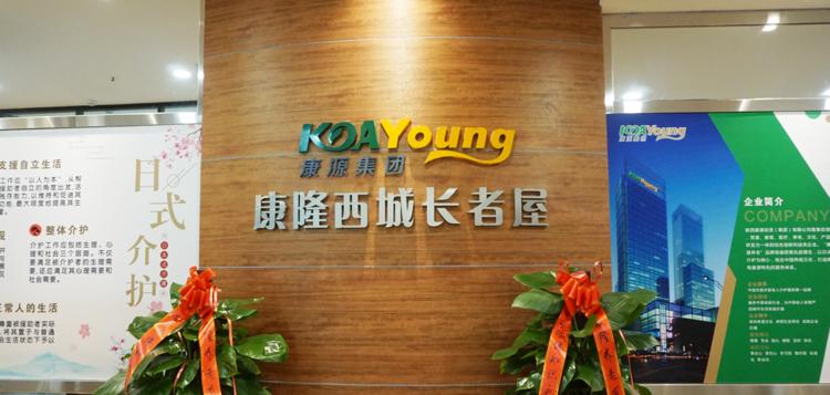 西安市前三名高端养老院,西安排名第一的养老院是什么样子