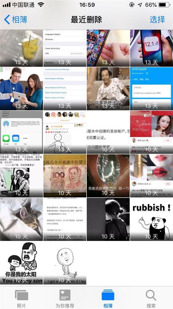 华为手机丢失怎么找回原来照片,手机珍贵照片丢失修复方法