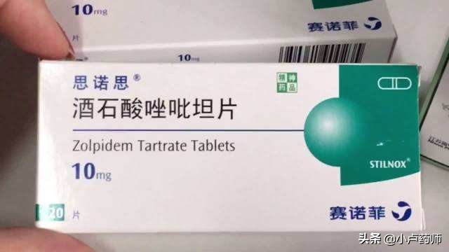 服用*眠药安**要注意什么？看医生怎么叮嘱用药