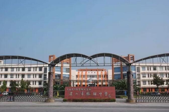 昆山地区十强中学,昆山市排名前十的中学有哪些