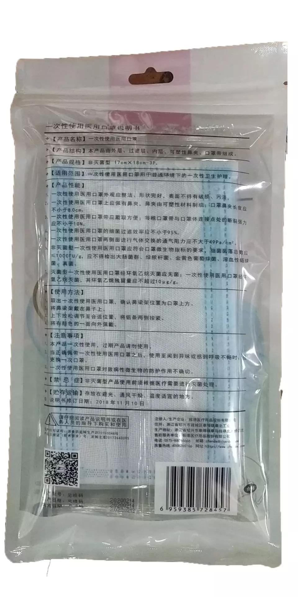 哪里还可预约口罩,现在哪里还能预约口罩