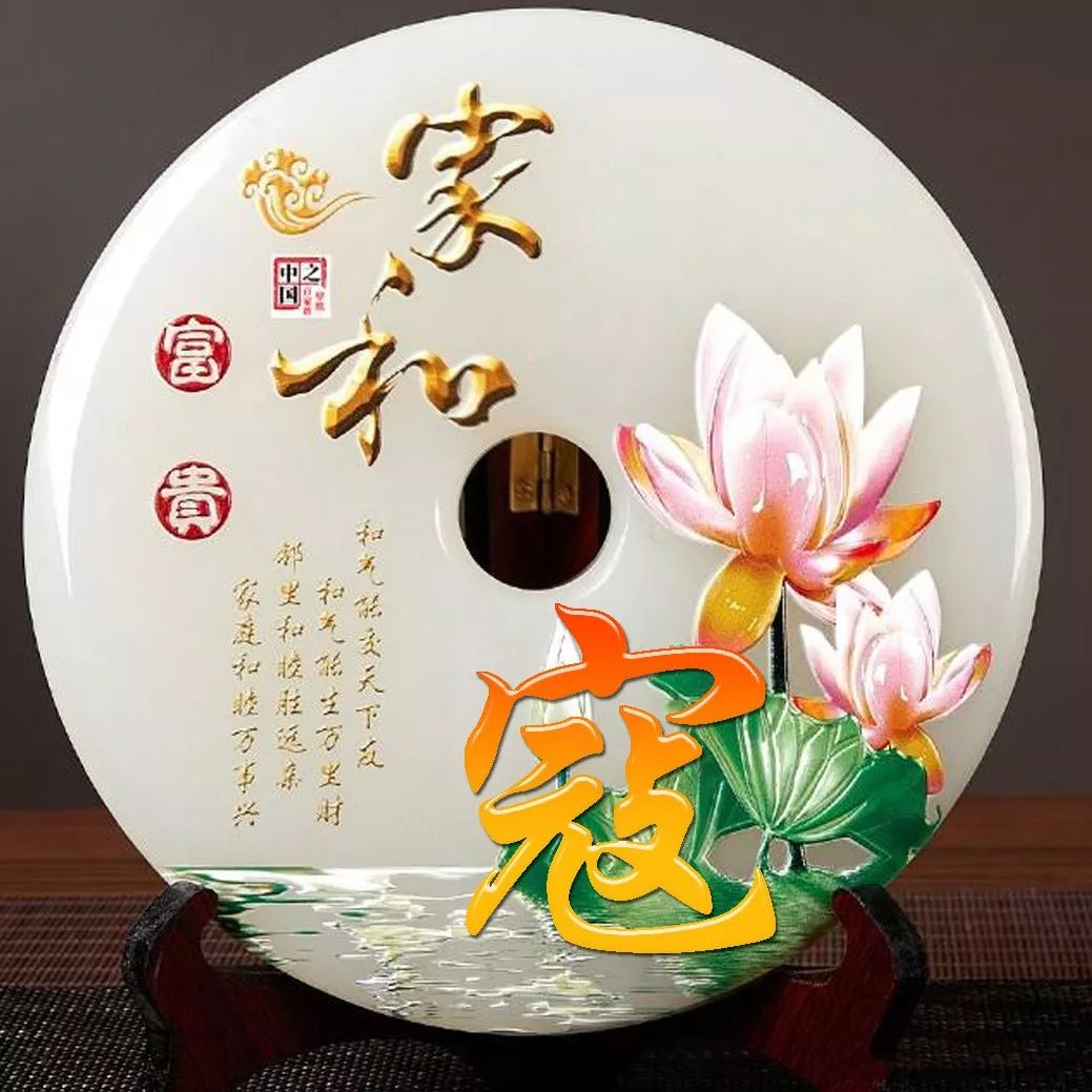 姓氏赵招财进宝头像,招财进宝姓氏头像长方形图片