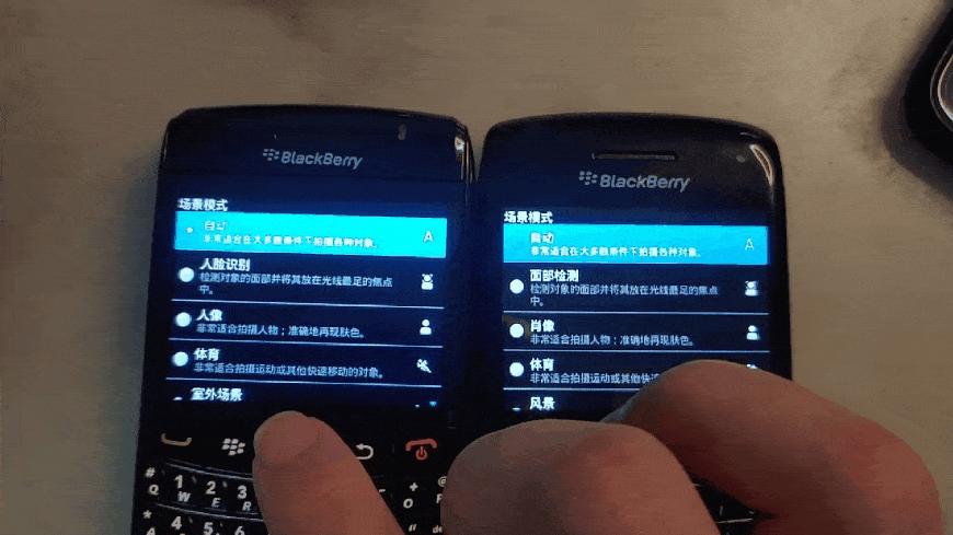 黑莓9790与9780,黑莓手机bold9900使用教程