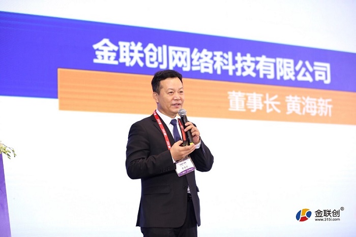 中国石化年度会议,中国石化集团年会