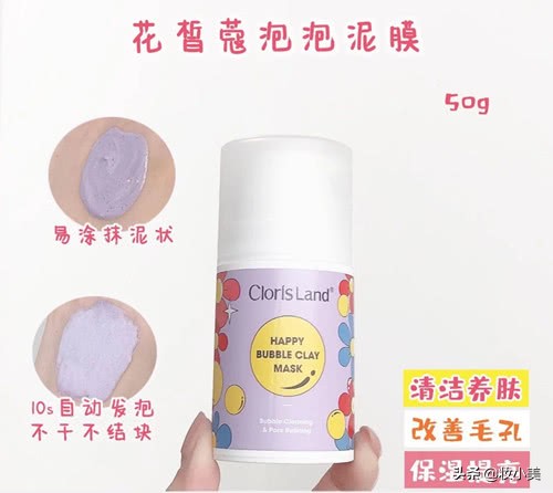 花皙蔻深补水面膜好用吗,花皙蔻补水面膜爆水保湿