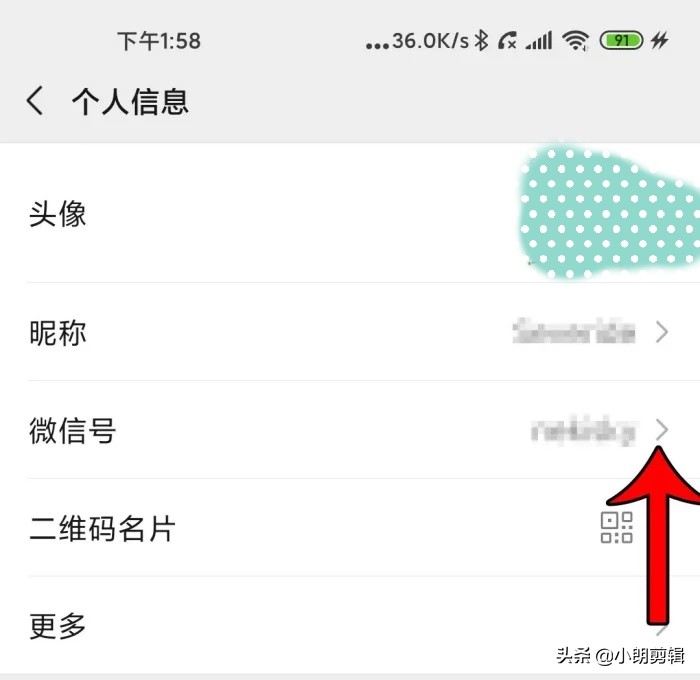 微信一年改一次微信号,微信什么时候开始可以改微信号
