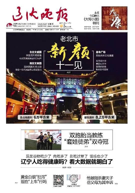 我们不经意中的变化,不经意间的我们