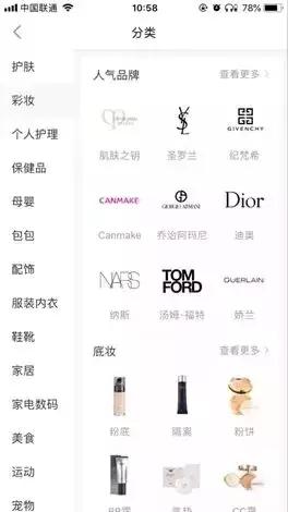 kol带货模式是什么,怎么选择kol和koc