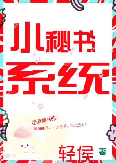 互撩不断的小甜文推荐,今日头条小甜文