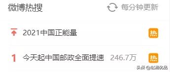 邮政现在寄快递可以选贴邮票的吗,ems包裹可以贴邮票吗