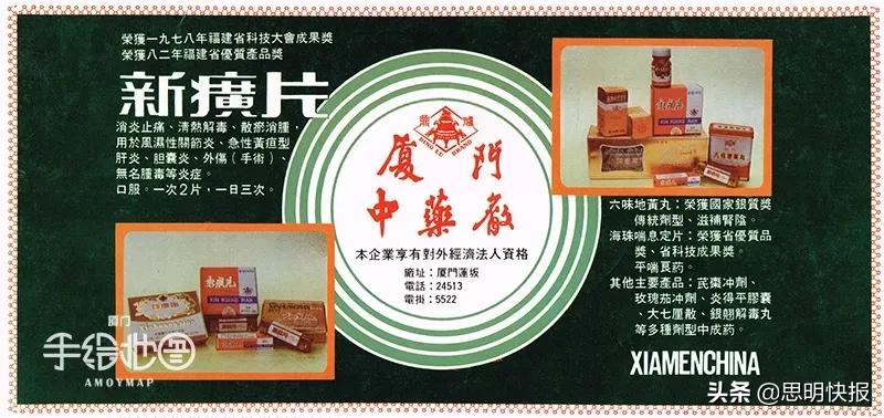 80年代国货名牌,30年前的品牌