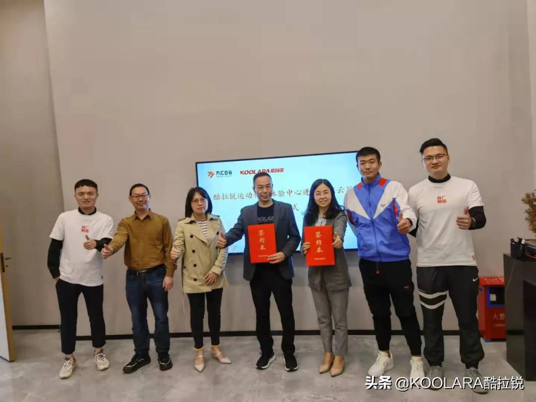 万汇云谷酷拉锐,酷拉锐万汇云谷