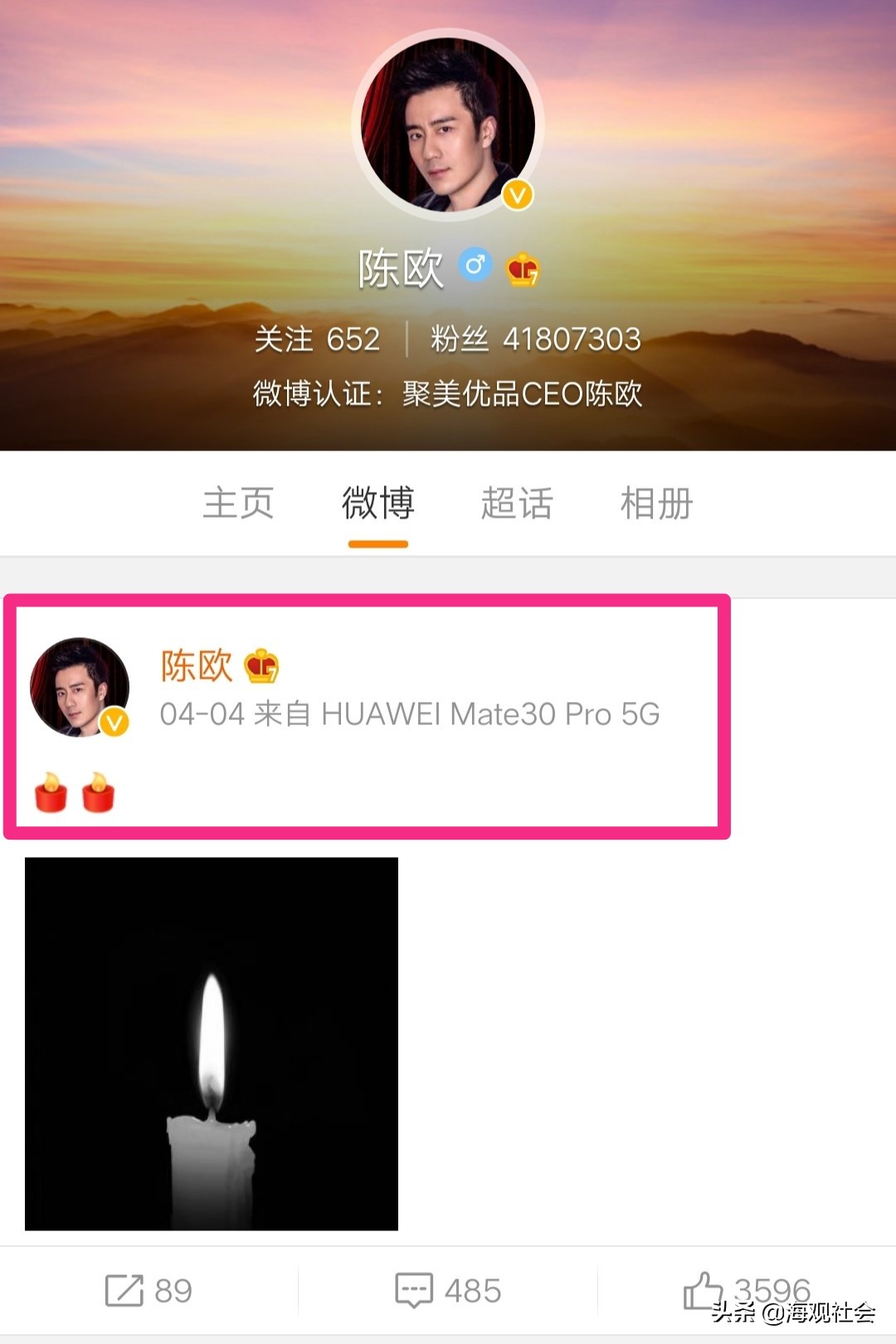 聚美优品陈欧的“没落”教会我们:一次失信足以“败光”所有好运