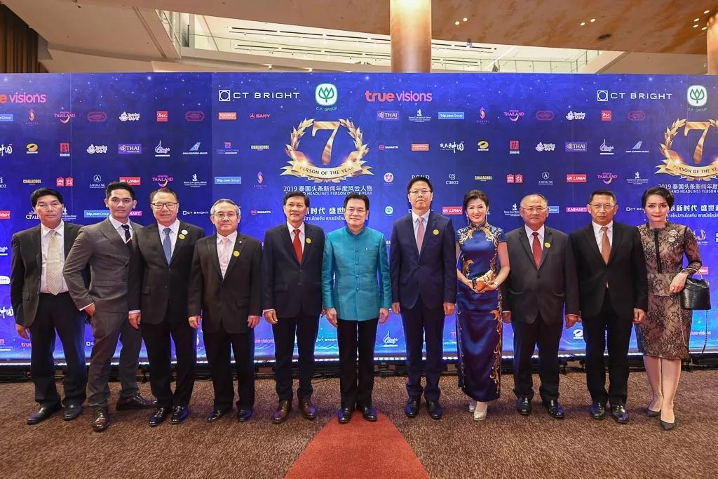2019泰国年度风云人物大奖,2019年泰国年度风云人物视频