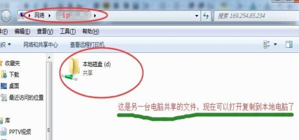两台电脑之间怎么传输文件最快,两台电脑之间如何快速传输文件