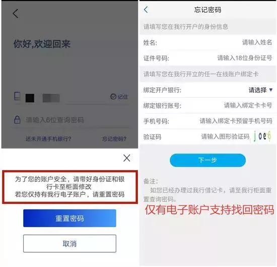浦发银行app历史版本,浦发银行app13.0.0