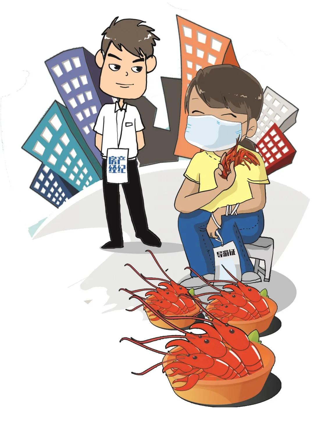 飞来飞去的工作有哪些,飞了飞去的工作