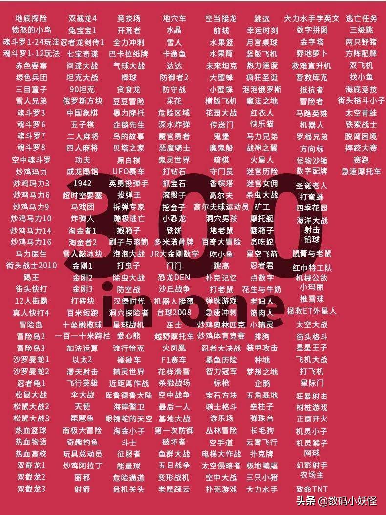 游戏机618,游戏必买好物