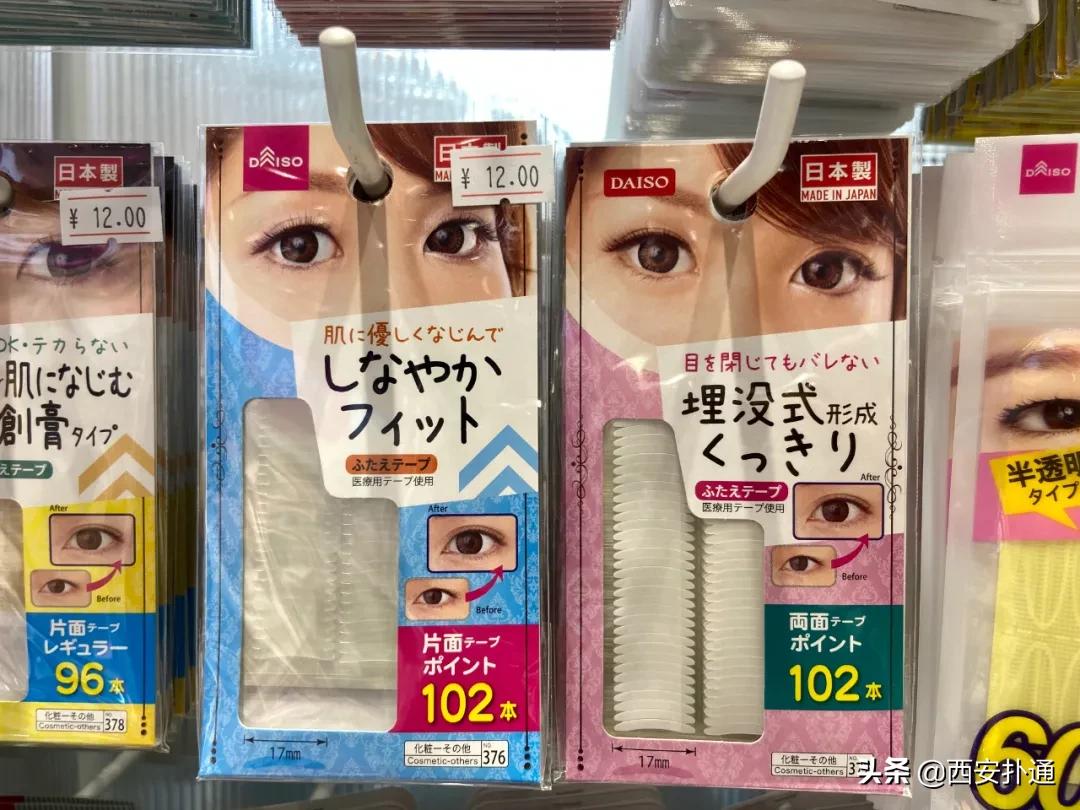 西安有没有日本的大创生活馆,大创生活馆近三年的销售情况