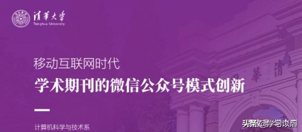 毕业答辩的流程有哪些,如何顺利通过毕业答辩