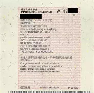 去香港留学的条件和流程,去香港留学个人申请