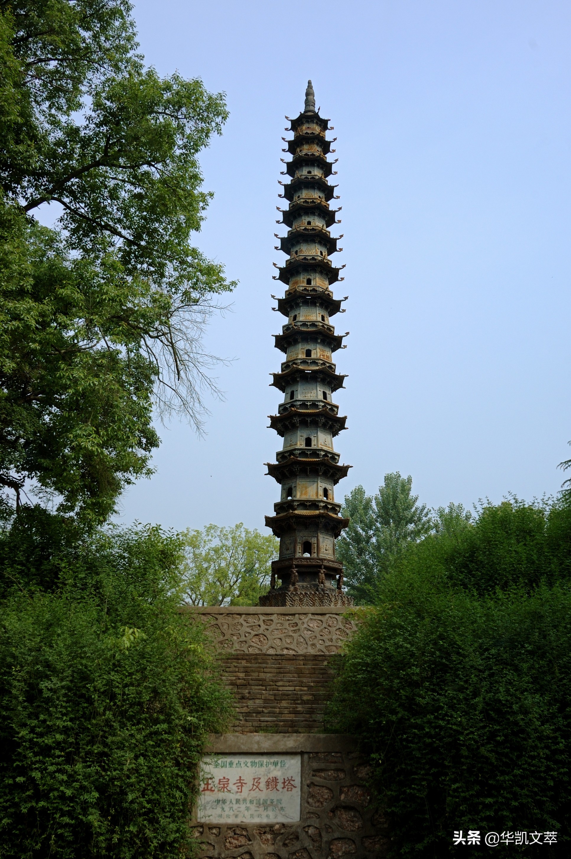 湖北当阳走出的“三朝帝师”——玉泉弘景