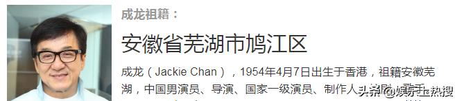 成龙回安徽老家视频,成龙回老家的照片
