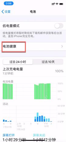 iphone越来越慢怎么解决,iphone速度变慢了怎么办