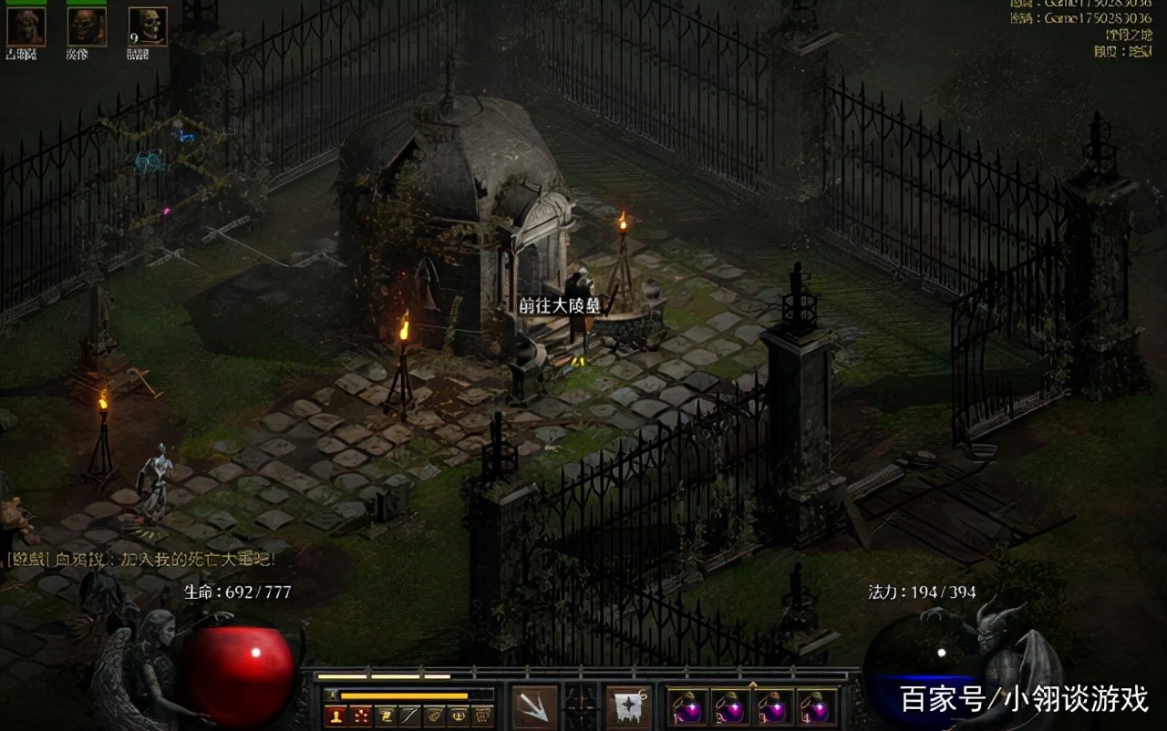 暗黑2重制版刷装备最佳地点,暗黑2重制版神符