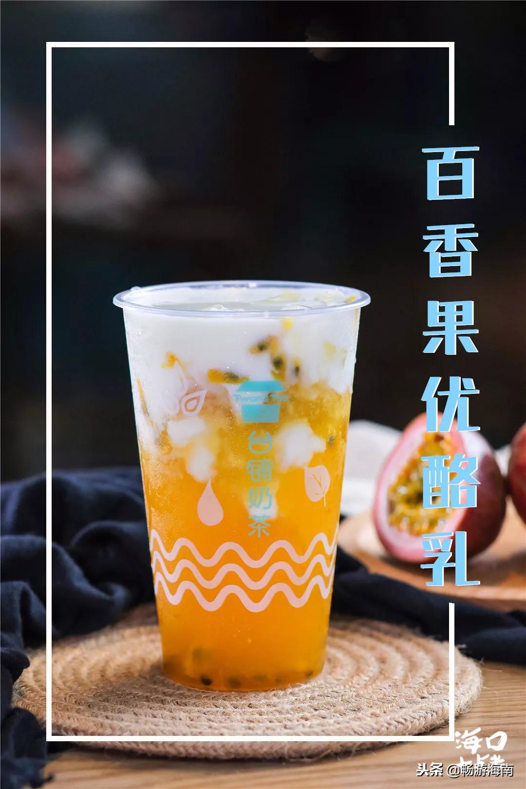 tiffany蓝饮品店,tiffany蓝的奶茶店