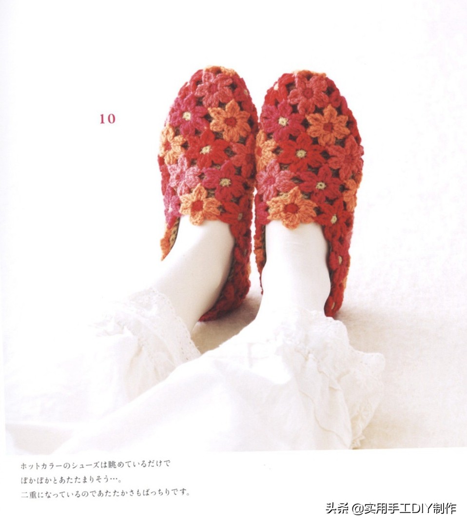 钩编宝宝鞋视频教程,宝宝钩鞋子的花样图案100种