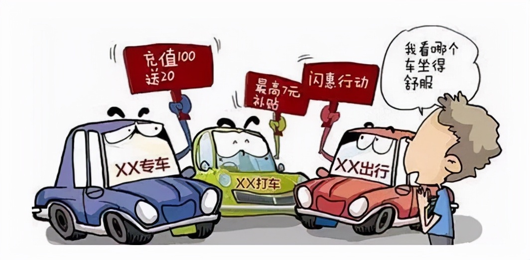 网约车司机收入能正常点吗,网约车司机净收入