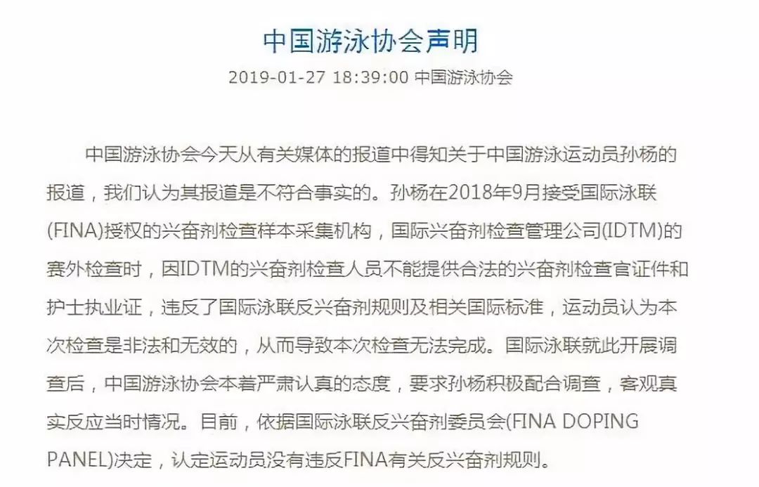 如何看待友谊第一比赛第二,友谊第一比赛第二破涕为笑