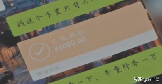 女子结识网上富二代同住后续,女子网聊被骗得倾家荡产