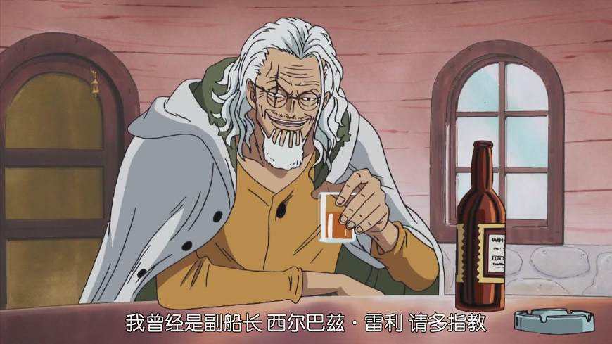 海贼王雷利实力能排第几,海贼王雷利经典话语