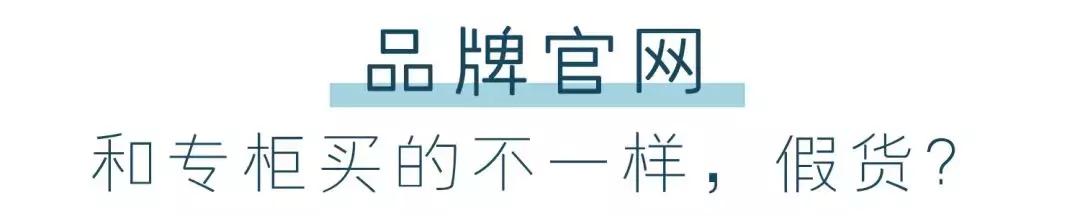 如何甄别代购真假货,怎么分辨代购的货是真的还是假的