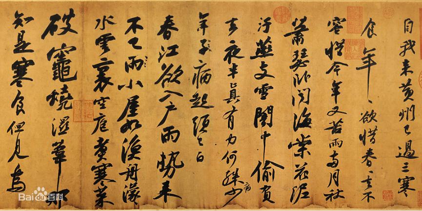 声律启蒙笠翁对韵插图,笠翁对韵声律启蒙123段完整版