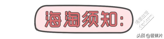 国外海淘黑五,海淘黑五怎么打折